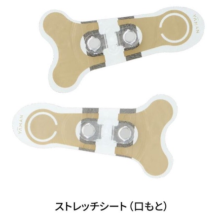 YA-MAN TOKYO JAPAN(ヤーマントウキョウジャパン) / デザインリフト