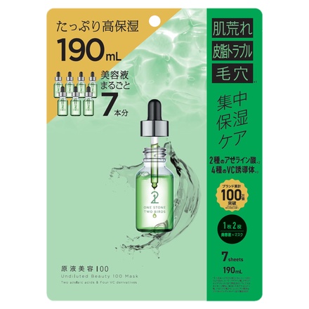 ONE STONE TWO BIRDS / 原液美容100マスク アゼライン酸＆VC 7枚の公式