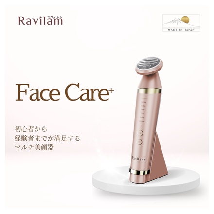 Ravilam / Ravilam Face Care+ ピンクゴールドの公式商品情報｜美容