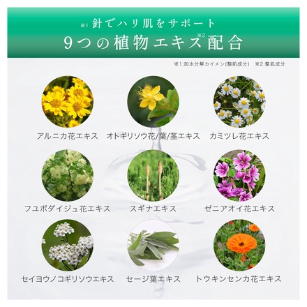 KATAN / KATAN CICA ダーマヒットセラム 10 30gの公式商品情報｜美容