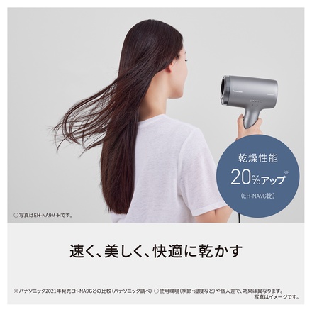 Panasonic / ヘアードライヤー ナノケア EH-NA9M H ノーブルグレーの