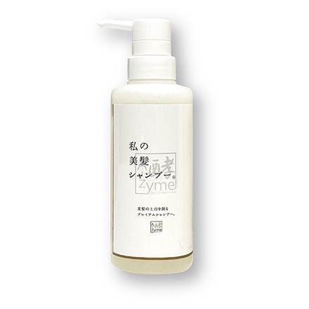 A-zyme / 私の美髪シャンプーの公式商品情報｜美容・化粧品情報は