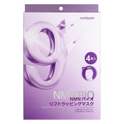 ナンバーズイン(numbuzin) / 9番 NMNバイオリフトラッピングマスクの