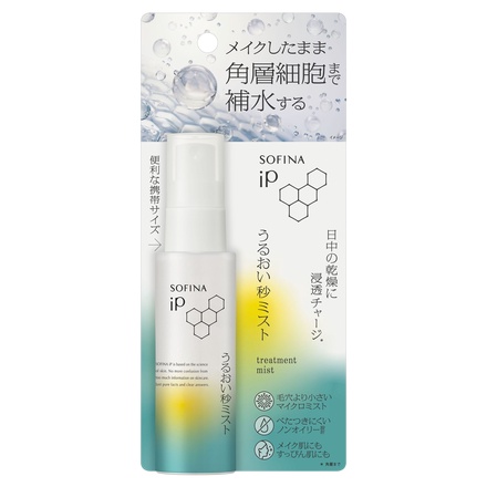 SOFINA iP / うるおい秒ミストの公式商品情報｜美容・化粧品情報は