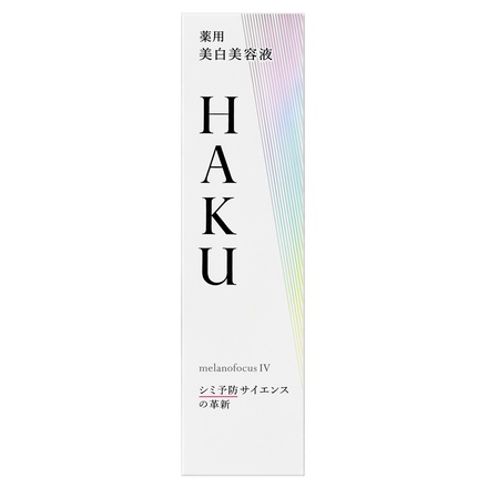 HAKU / メラノフォーカスIV 45gの公式商品情報｜美容・化粧品情報は