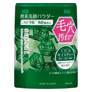 シーボン / フェイシャリスト ファーメントパウダーaの公式商品情報