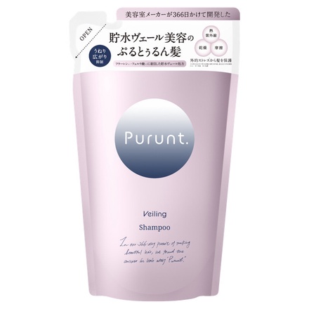 Purunt. / プルント ヴェーリング美容液シャンプー／トリートメント