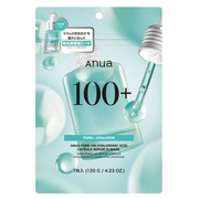 クレ・ド・ポー ボーテ / マスクトランスパランスの公式商品情報｜美容