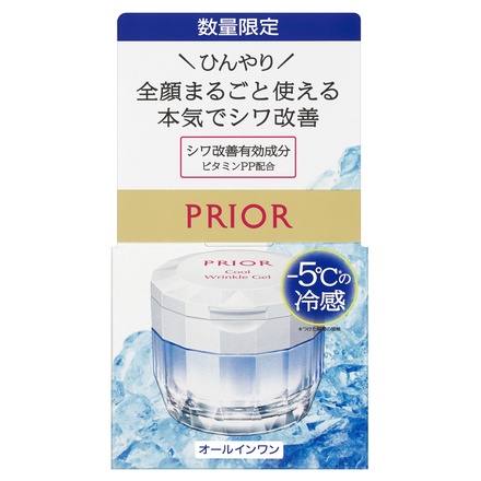 プリオール / 薬用 冷やしリンクル美コルセットゲル 90gの公式商品情報