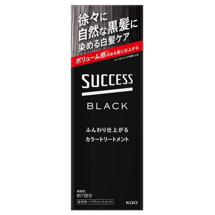 サクセス / ブラックふんわり仕上がるカラートリートメントの公式商品