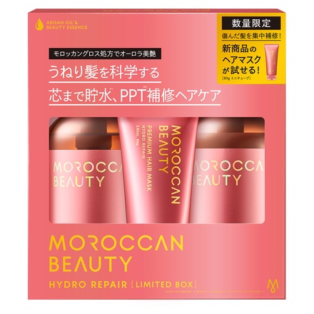 ボトルワークス / モロッカンビューティ ハイドロリペア ミニ