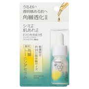 SOFINA iP / 薬用 角層トーニングセラムの公式商品情報｜美容・化粧品