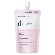 d プログラム / モイストケア エマルジョン EX 本体 100mlの公式商品