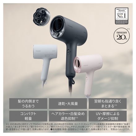 Panasonic / ヘアードライヤー ナノケア EH-NA0K K チャコールブラック