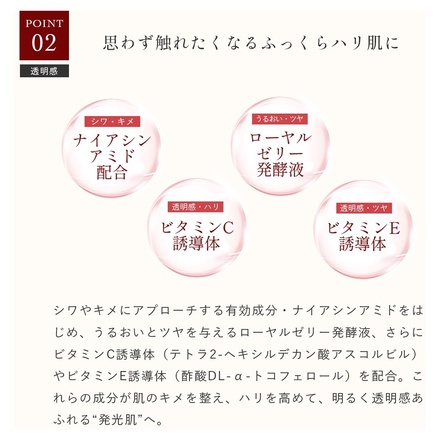 Lekarka / BRIGHT RICH CREAM 30gの公式商品情報｜美容・化粧品情報は