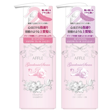 AFFLE / エセリアル ヴェール シャンプー／コンディショナー