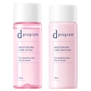 ディオール / プレステージ マイクロ ユイル ド ローズ ホリデーコフレ