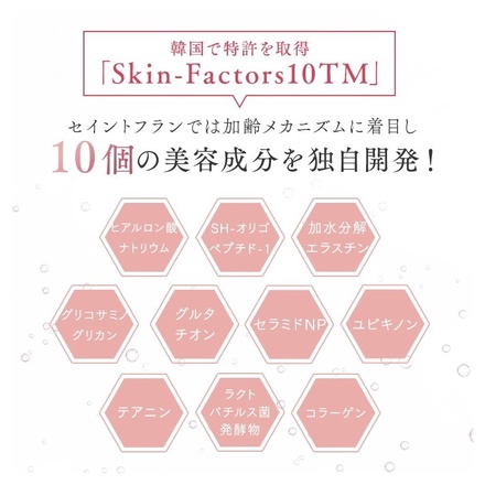 saintfran / BLEMISH TREATMENT 30mlの公式商品情報｜美容・化粧品情報