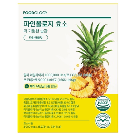 FOODOLOGY / パインオロジー酵素の商品情報｜美容・化粧品情報はアット