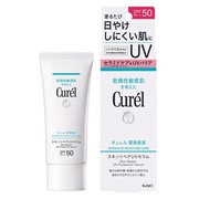 FTC / FTC UVパーフェクト ボディスプレーの公式商品情報｜美容