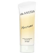 アネッサ / パーフェクトUV スキンケアミルク トライアルセットの公式