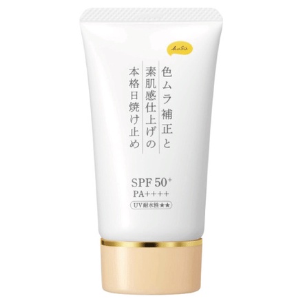 KuSu / KuSu日焼け止めクリームAB Pro 色ムラ補正の公式商品情報｜美容