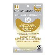 ドリームマスクゴールド / 目元シートの公式商品情報｜美容・化粧品