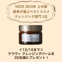 DEW / スペリア フォーカスリペアクリーム 30g(レフィル)の公式商品