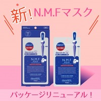ディオール / カプチュール トータル ル セラム 50mlの公式商品情報