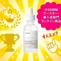 マキアージュ / トリートメント ラスティングコンパクト UV オークル20