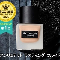 アルビオン / エクシア アンベアージュ ブライトニング エクストラ