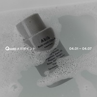 ディオール / メゾン クリスチャン ディオール エデン ロック ボディ