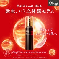 ラ・プレリー / SC ハイドロ エマルジョン 30mLの公式商品情報｜美容