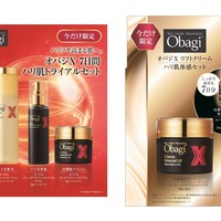 アンファティのおすすめ商品・人気ランキング（スキンケア・基礎化粧品