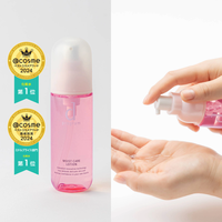 ミュゼコスメ / ミルクローション モイストプラス(ブーケサボンの香り