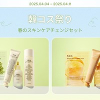 アスピア / オリジナルエッセンスの商品情報｜美容・化粧品情報は