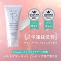 クリューベル化粧品 / モイスト ボディクリームの商品情報｜美容