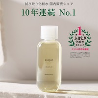 エアステ リニエ / モイスチャーローションの口コミ一覧｜美容・化粧品