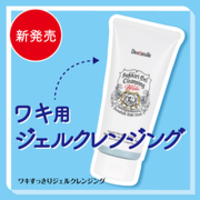 ラ コリーヌ / セリュラー バイタルマスクの商品情報｜美容・化粧品