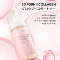 ジェイアベックトワ / 多機能UVクリーム MISAELの口コミ一覧｜美容