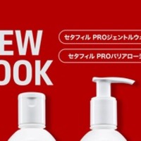 リサージ / スキンチェンジクリーム 40g(レフィル)の公式商品情報