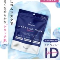 HO / ミルキーシャボンF 150mlの公式商品情報｜美容・化粧品情報は