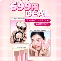 イプサ / ファウンデイション アルティメイトe 101の公式商品情報