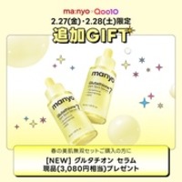 インナーシグナル / リジュブネイト ワン 50gの公式商品情報｜美容