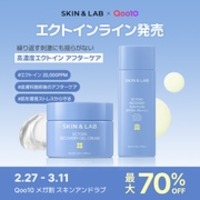ユサナ・ヘルス・サイエンス / ヘルスパック 100の商品情報｜美容