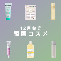 ブルームオーラ. / ブルームオーラ. FCエッセンスプラス 30mlの公式