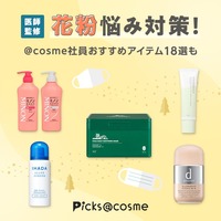 ラクトデュウ / ラクトデュウ S.E.ウォッシング 120gの公式商品情報