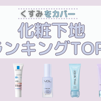 クレ・ド・ポー ボーテ / ル・セラム コレクション 2023の公式商品