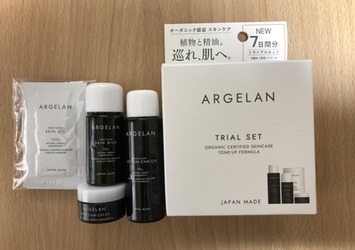 ARGELANのコンテンツ一覧｜美容・化粧品情報はアットコスメ