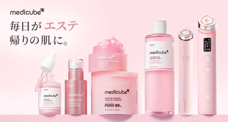 MEDICUBE(メディキューブ)のおすすめ商品・人気ランキング（化粧水